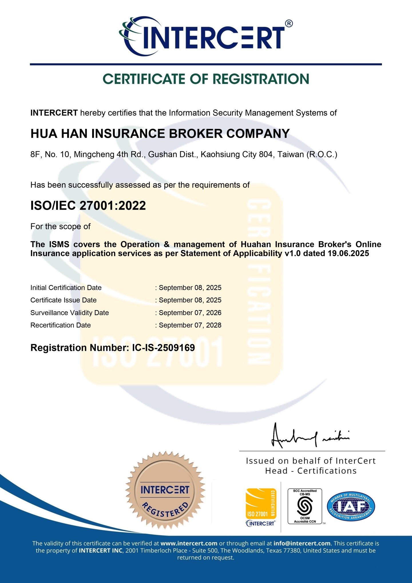 賀!榮獲 ISO27001 & ISO27701 雙重認證！